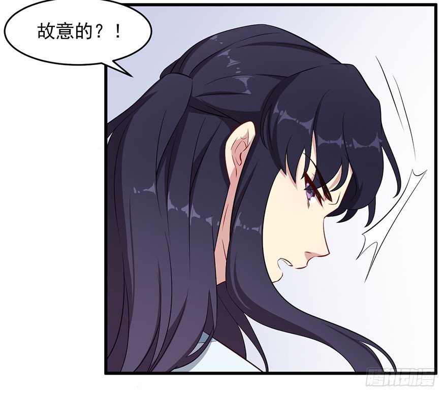 《被迫禁欲的新娘》050勇敢之人 第18页