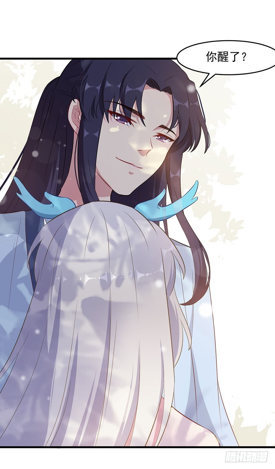 《被迫禁欲的新娘》050勇敢之人 第36页