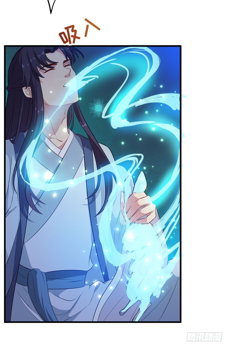 《被迫禁欲的新娘》052逃跑失败 第10页