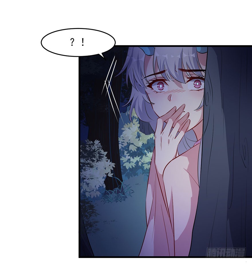 《被迫禁欲的新娘》052逃跑失败 第11页