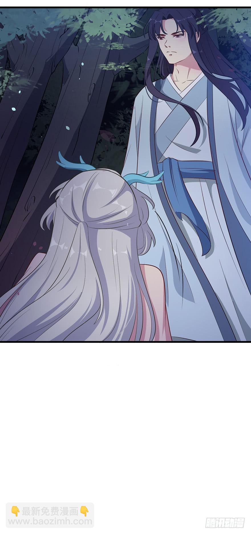 《被迫禁欲的新娘》052逃跑失败 第35页