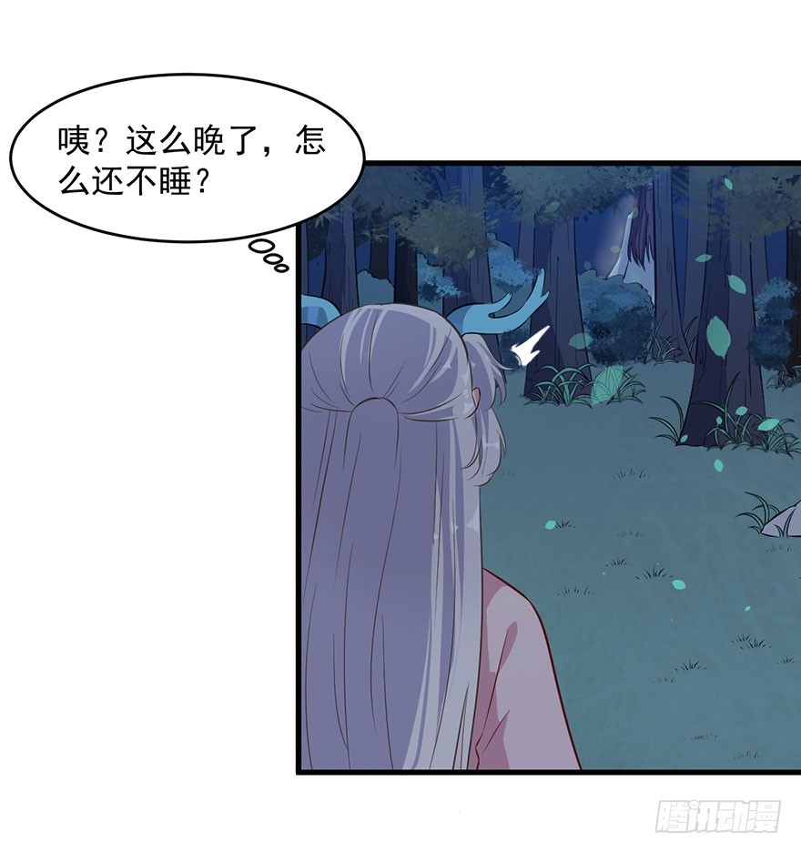 《被迫禁欲的新娘》052逃跑失败 第3页