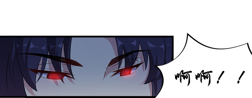 《被迫禁欲的新娘》052逃跑失败 第7页