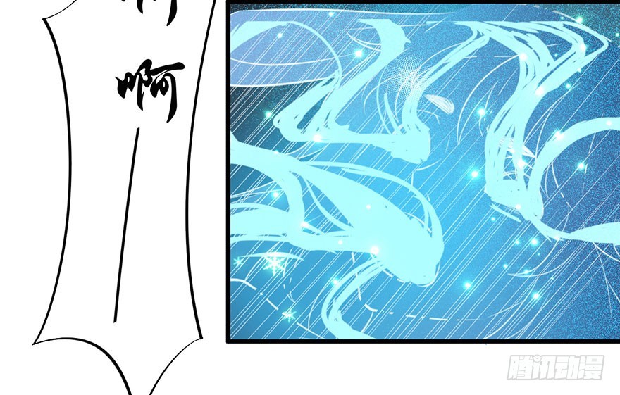 《被迫禁欲的新娘》052逃跑失败 第9页
