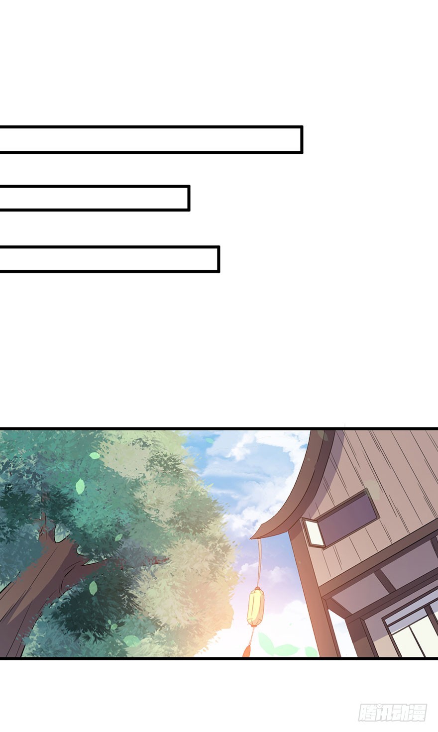 《被迫禁欲的新娘》054想要逃离 第11页
