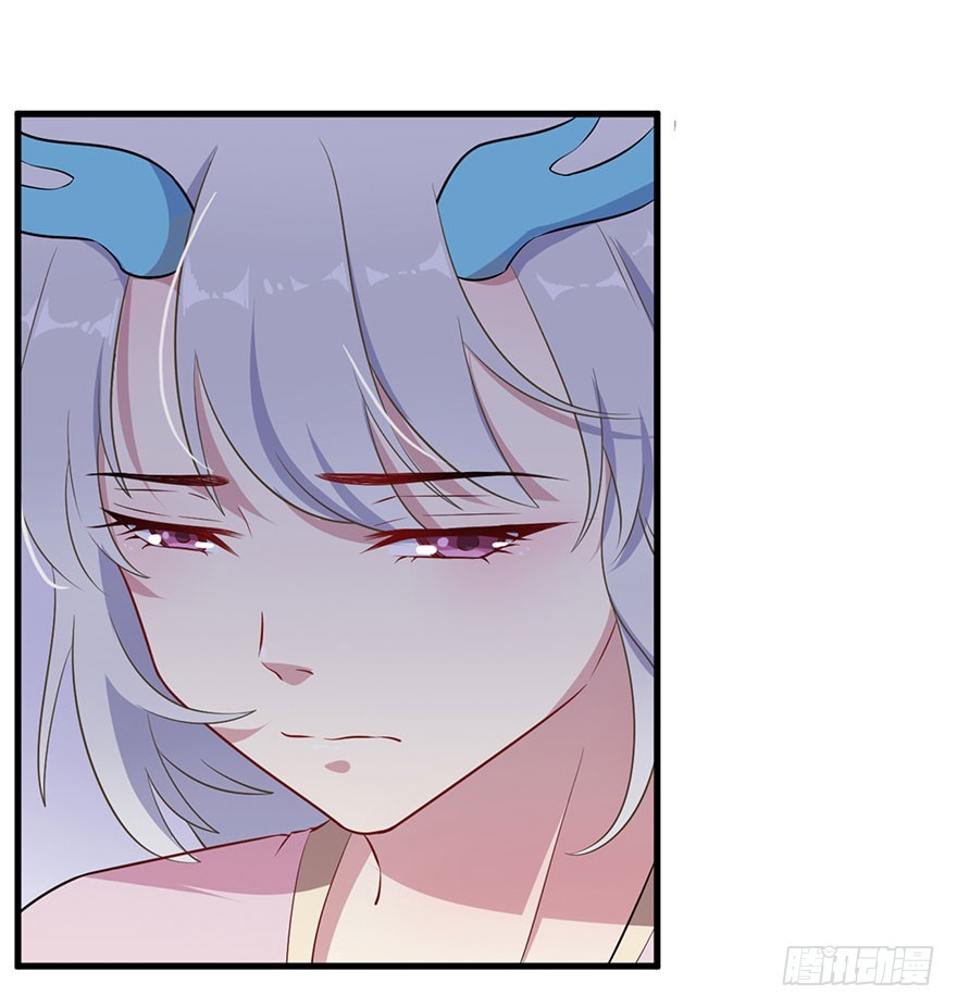 《被迫禁欲的新娘》054想要逃离 第15页