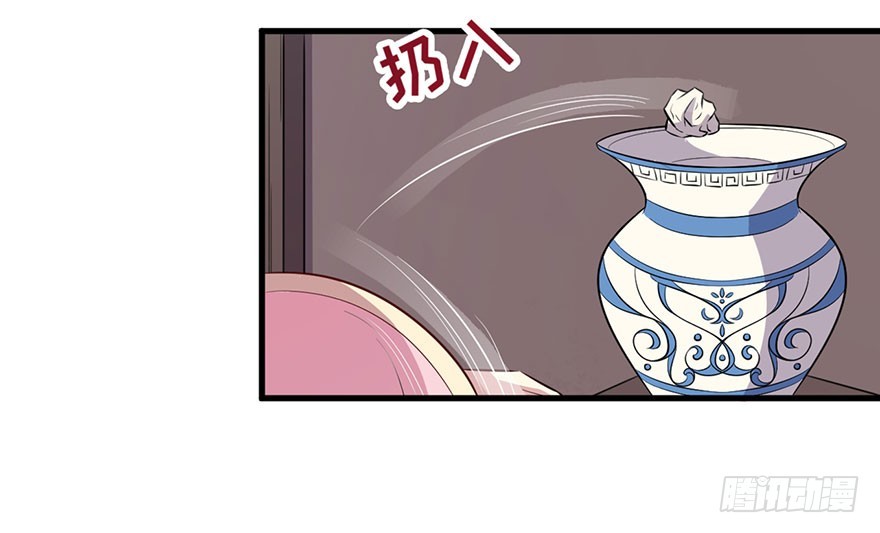 《被迫禁欲的新娘》054想要逃离 第24页