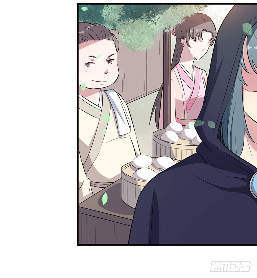 《被迫禁欲的新娘》054想要逃离 第4页