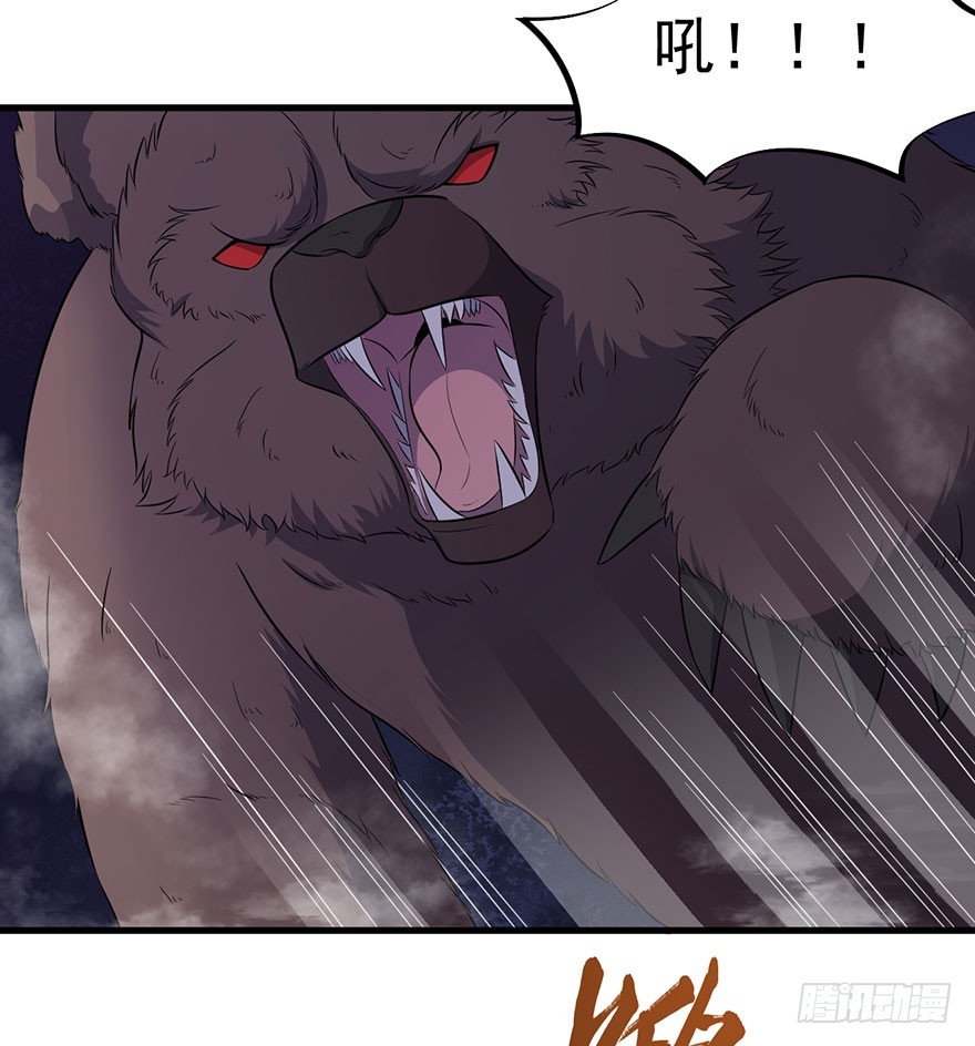 《被迫禁欲的新娘》051惶恐不安 第11页