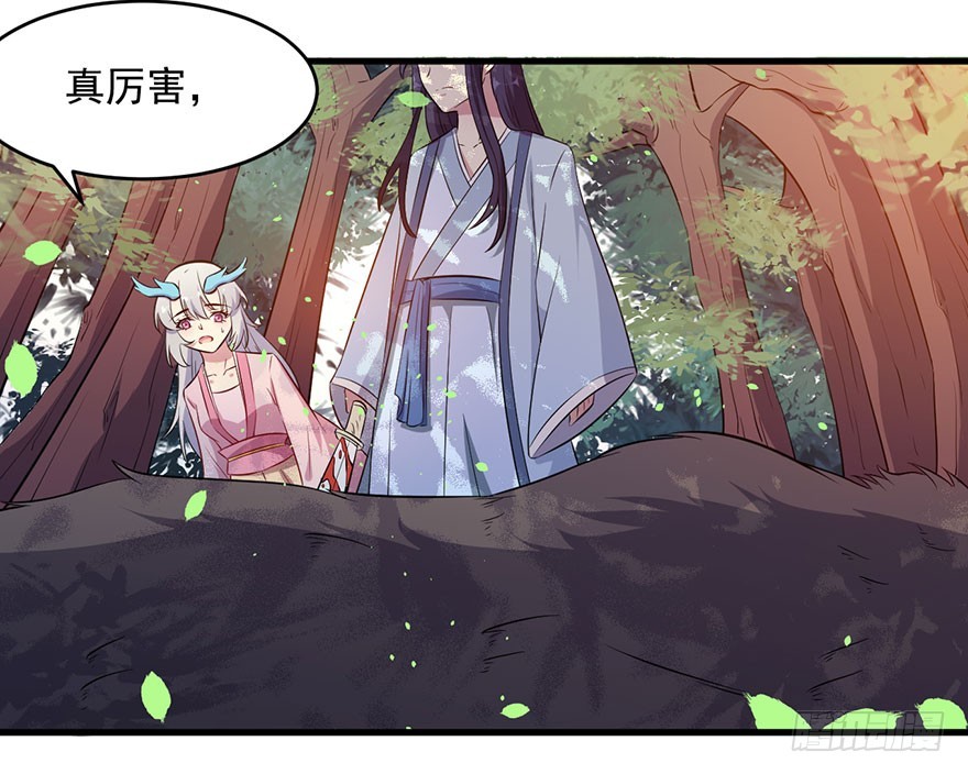 《被迫禁欲的新娘》051惶恐不安 第17页
