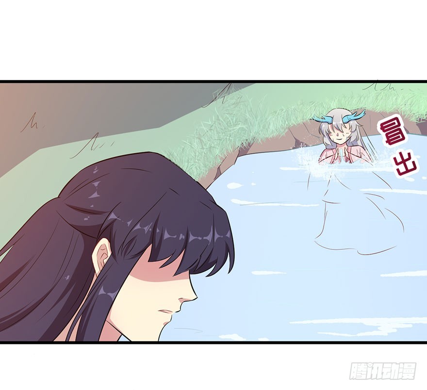 《被迫禁欲的新娘》051惶恐不安 第28页