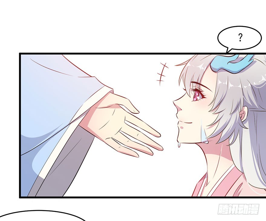 《被迫禁欲的新娘》051惶恐不安 第32页