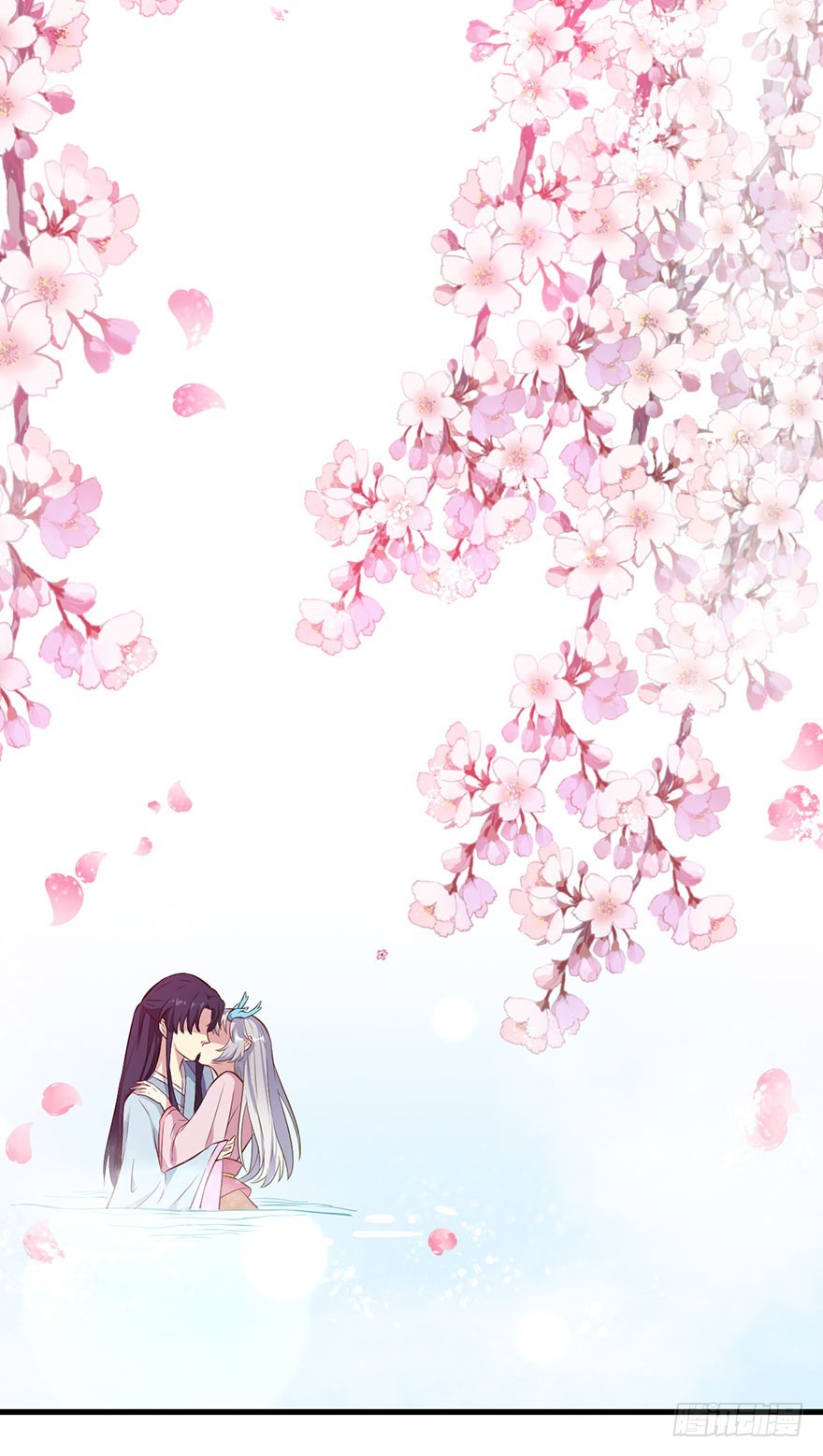 《被迫禁欲的新娘》051惶恐不安 第35页