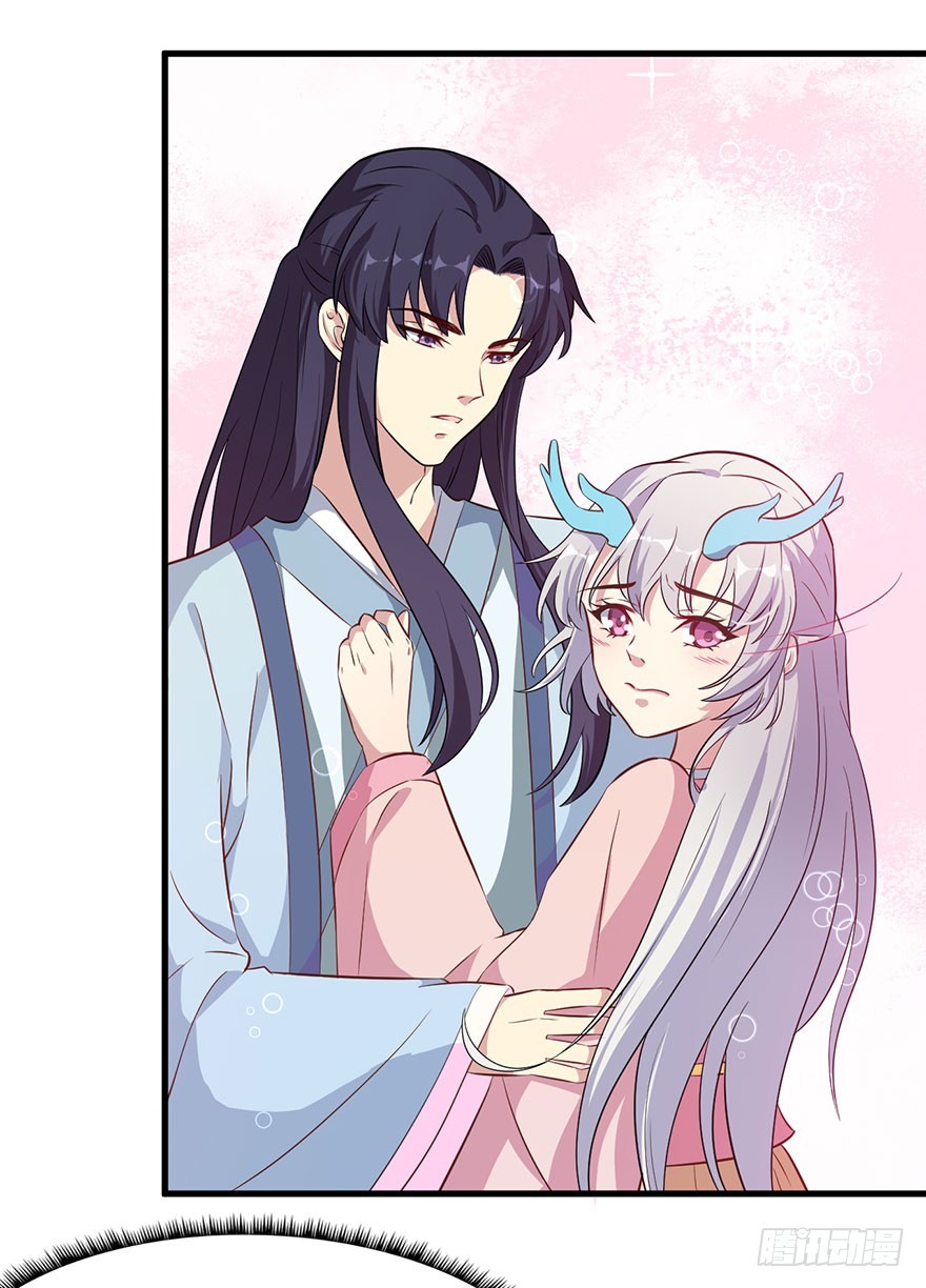 《被迫禁欲的新娘》051惶恐不安 第37页