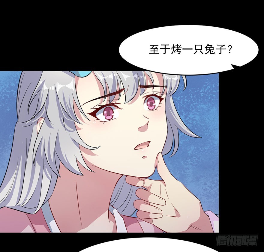 《被迫禁欲的新娘》053你爱的就是我 第12页