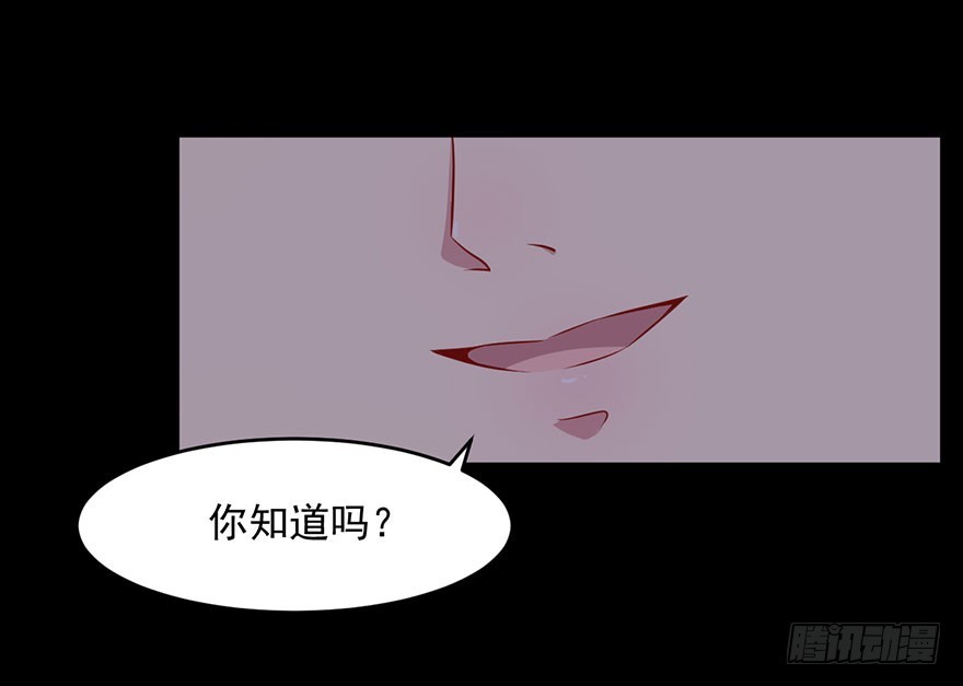《被迫禁欲的新娘》053你爱的就是我 第16页