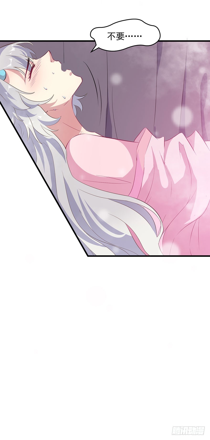 《被迫禁欲的新娘》053你爱的就是我 第34页