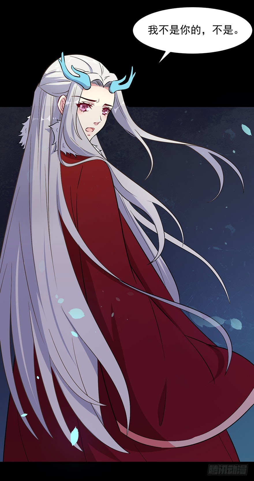 《被迫禁欲的新娘》058亡国妖女 第16页