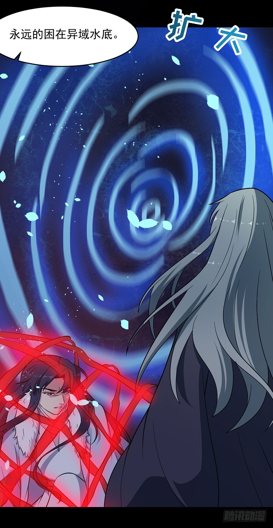 《被迫禁欲的新娘》058亡国妖女 第19页