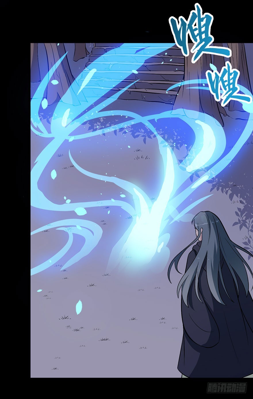 《被迫禁欲的新娘》058亡国妖女 第22页