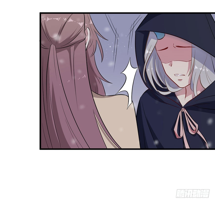 《被迫禁欲的新娘》058亡国妖女 第35页