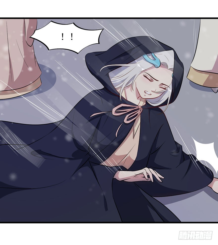 《被迫禁欲的新娘》058亡国妖女 第36页