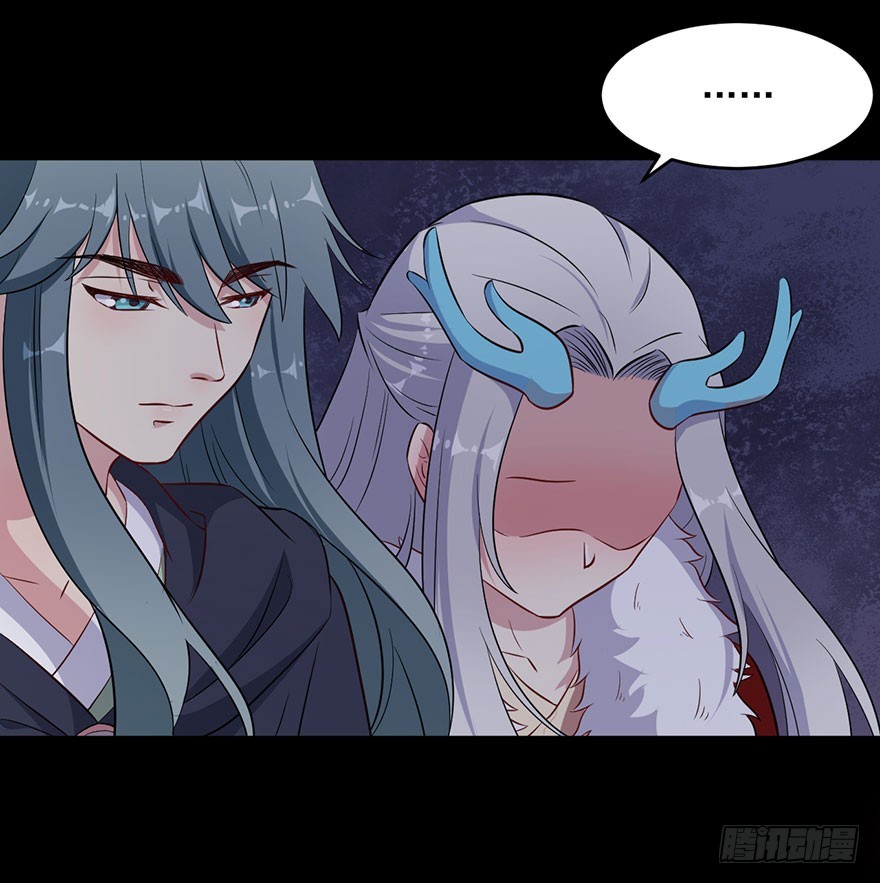 《被迫禁欲的新娘》058亡国妖女 第4页
