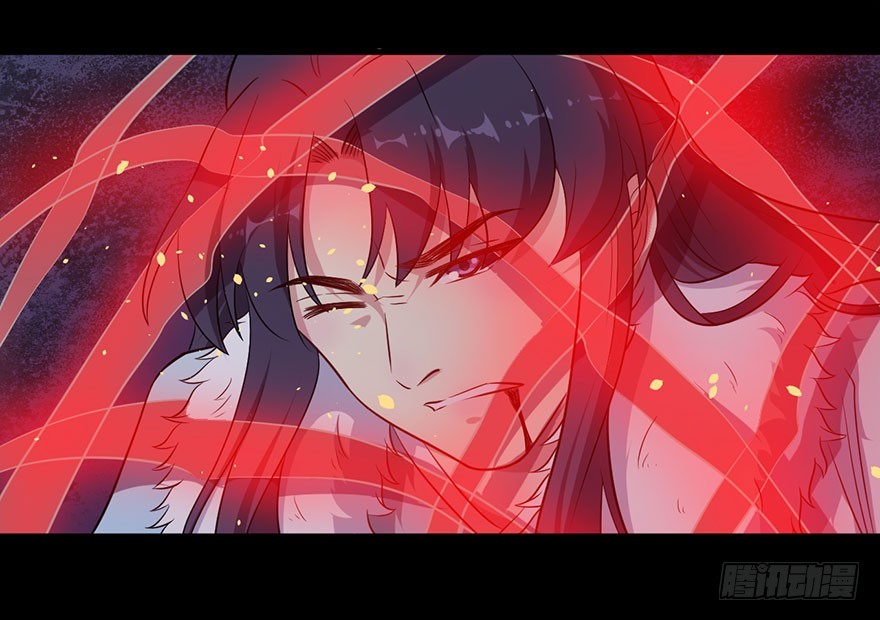 《被迫禁欲的新娘》058亡国妖女 第5页