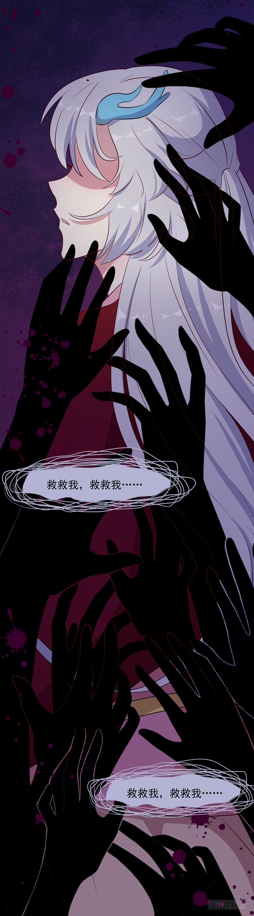 《被迫禁欲的新娘》056迟到的希望 第14页