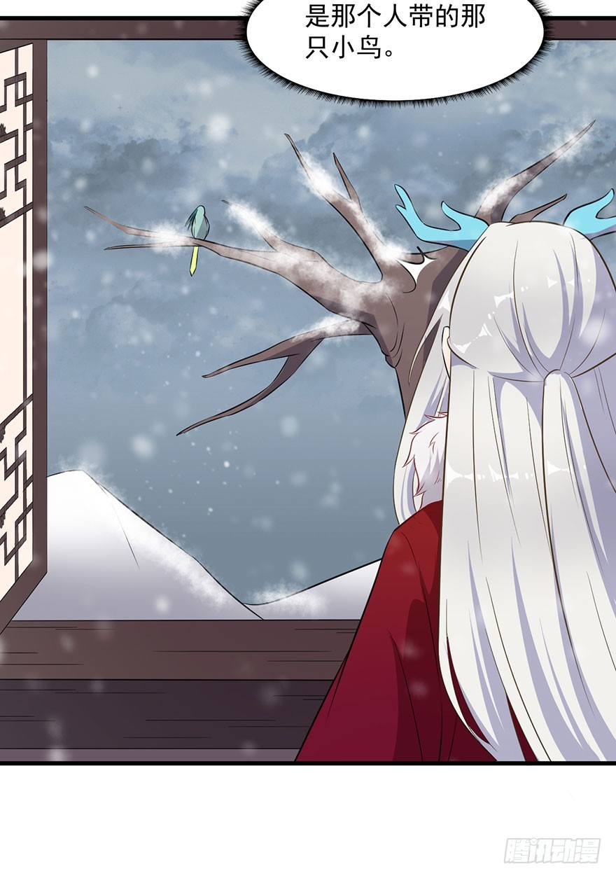 《被迫禁欲的新娘》056迟到的希望 第23页