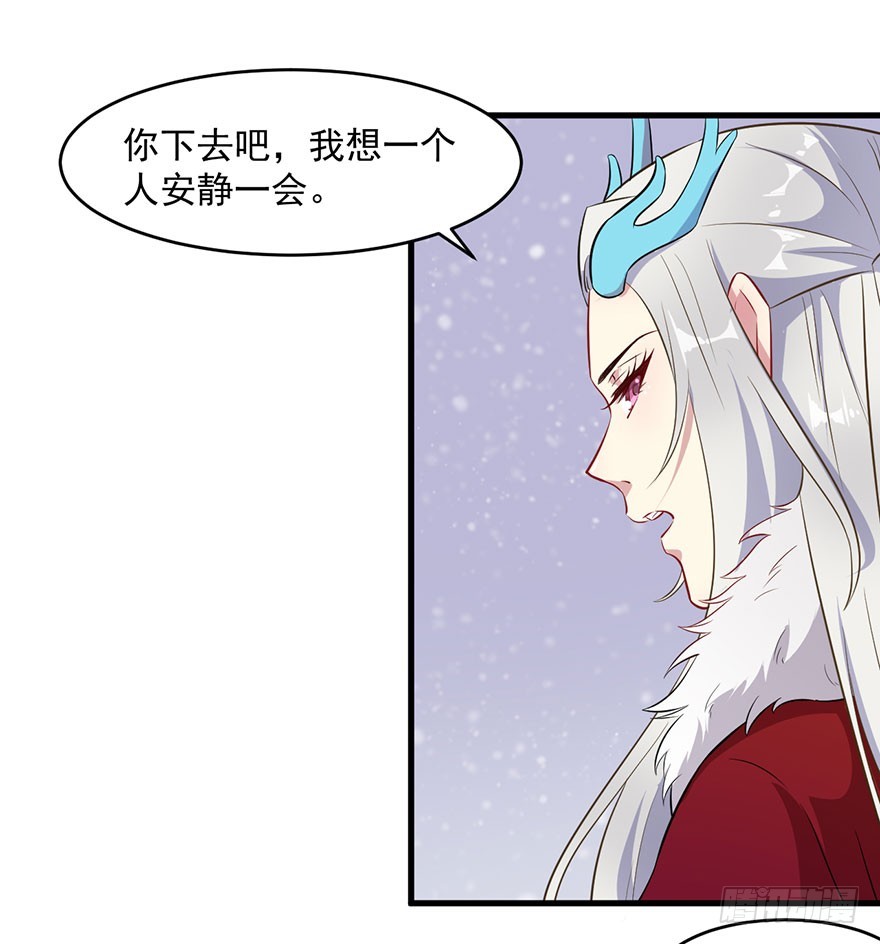 《被迫禁欲的新娘》056迟到的希望 第24页
