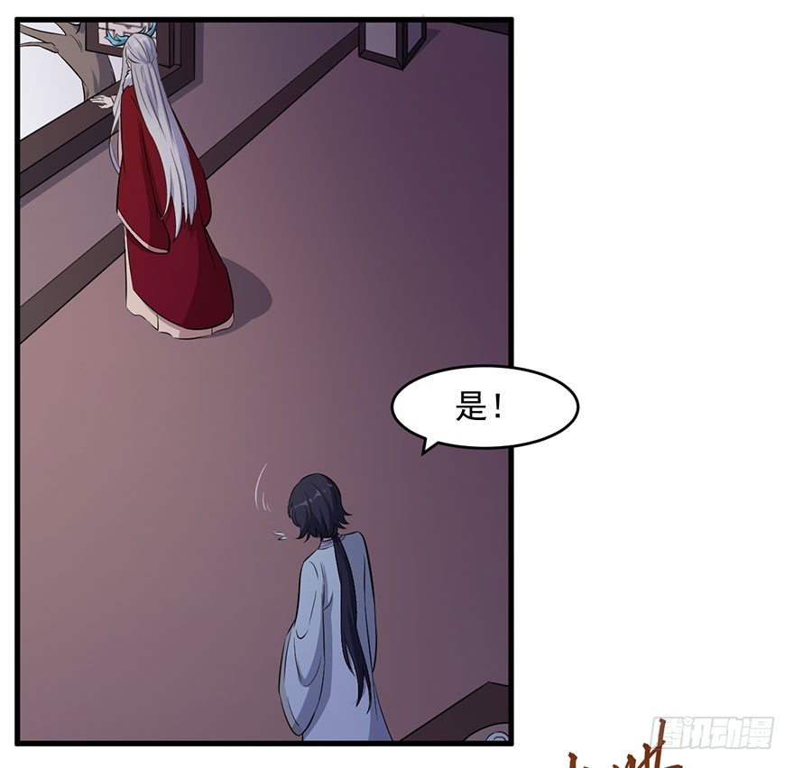 《被迫禁欲的新娘》056迟到的希望 第26页