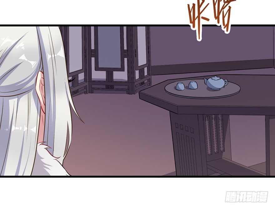 《被迫禁欲的新娘》056迟到的希望 第27页