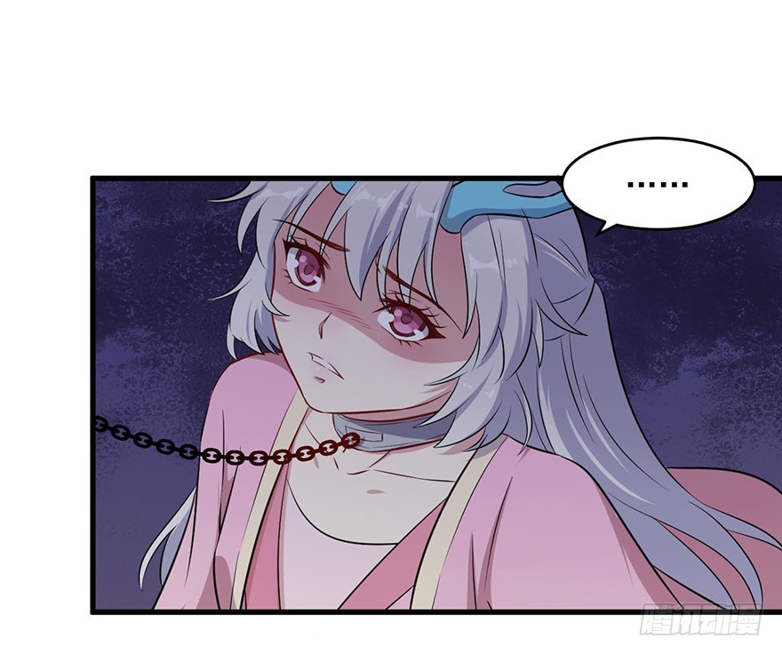 《被迫禁欲的新娘》056迟到的希望 第2页