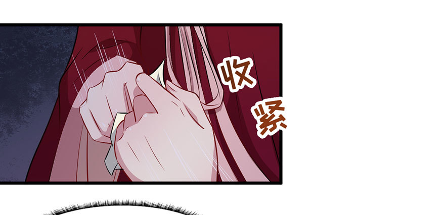 《被迫禁欲的新娘》056迟到的希望 第31页