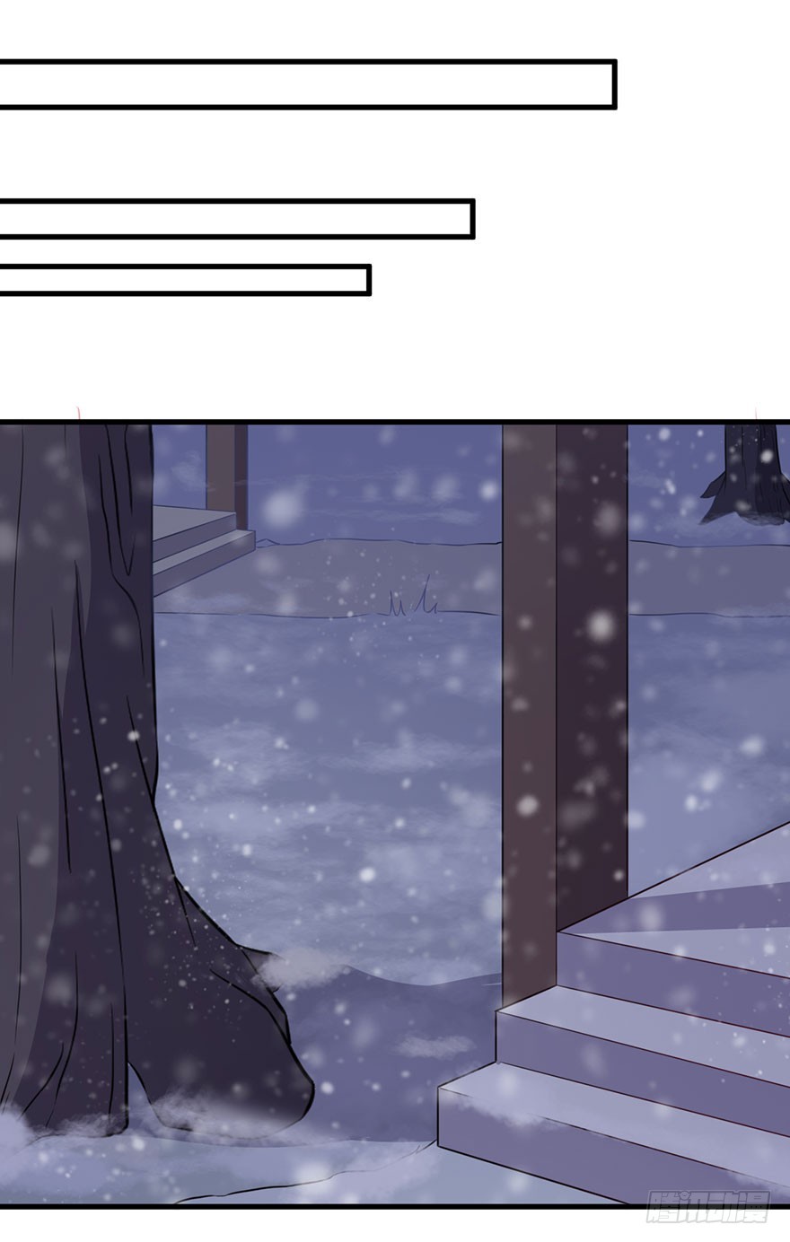 《被迫禁欲的新娘》056迟到的希望 第33页