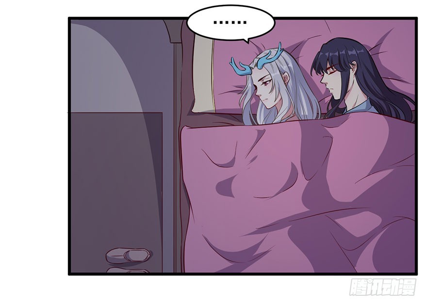 《被迫禁欲的新娘》056迟到的希望 第34页