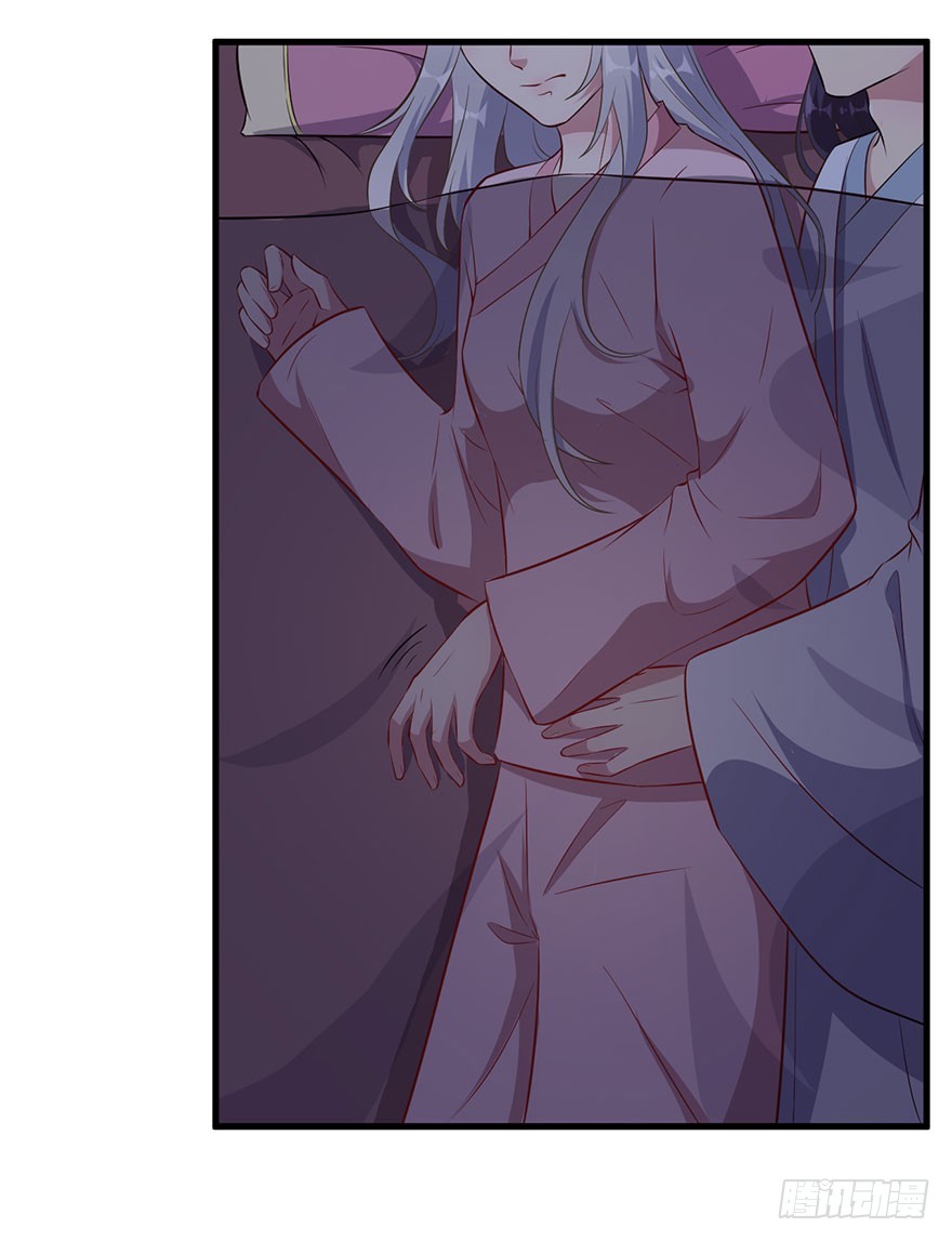 《被迫禁欲的新娘》056迟到的希望 第35页