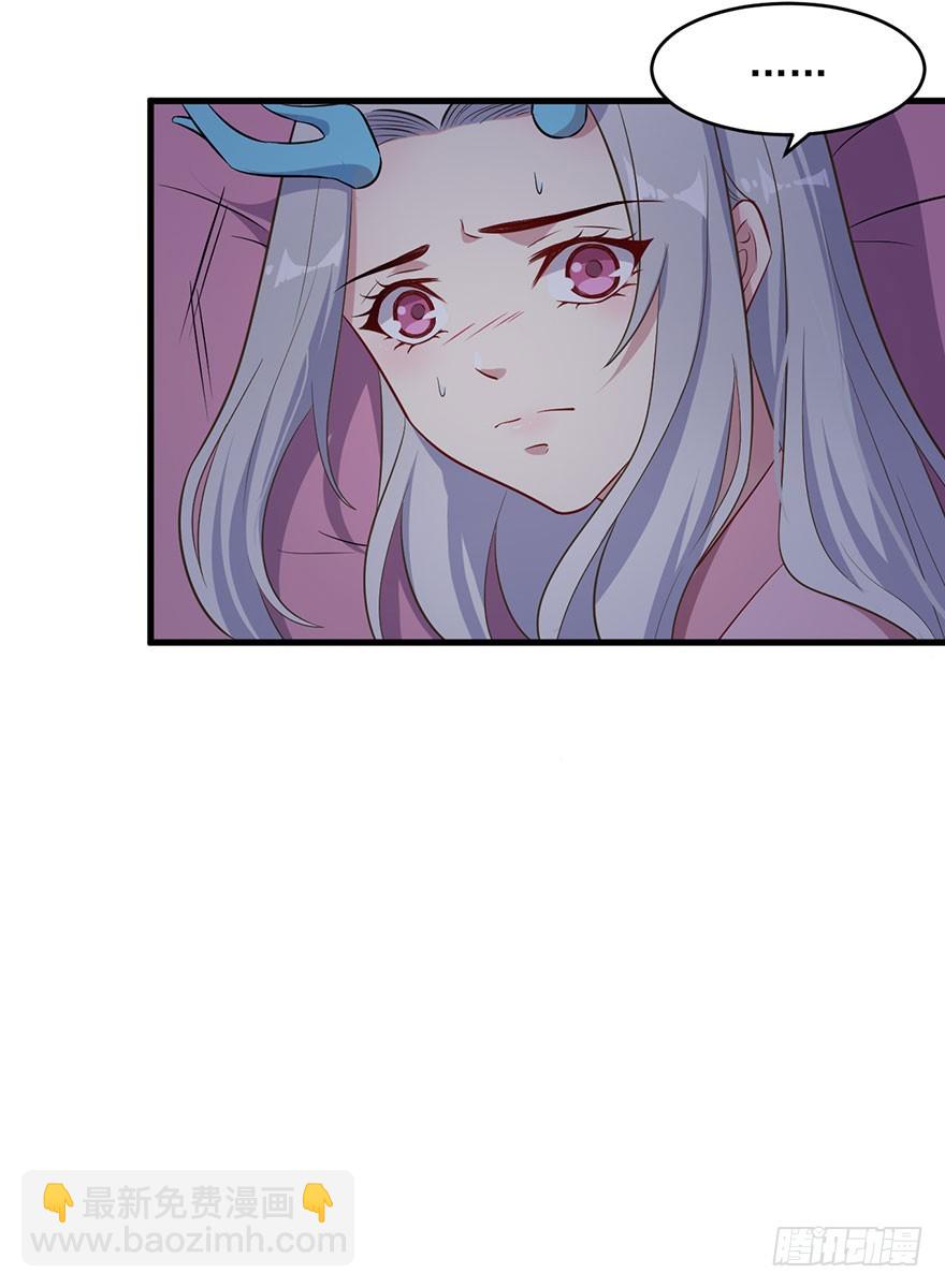 《被迫禁欲的新娘》056迟到的希望 第37页