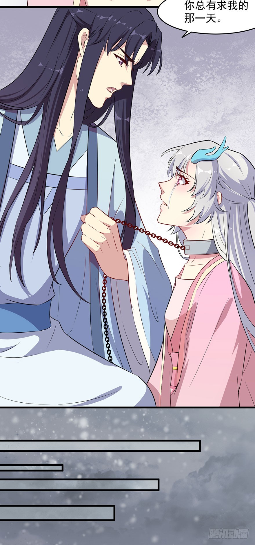 《被迫禁欲的新娘》056迟到的希望 第7页
