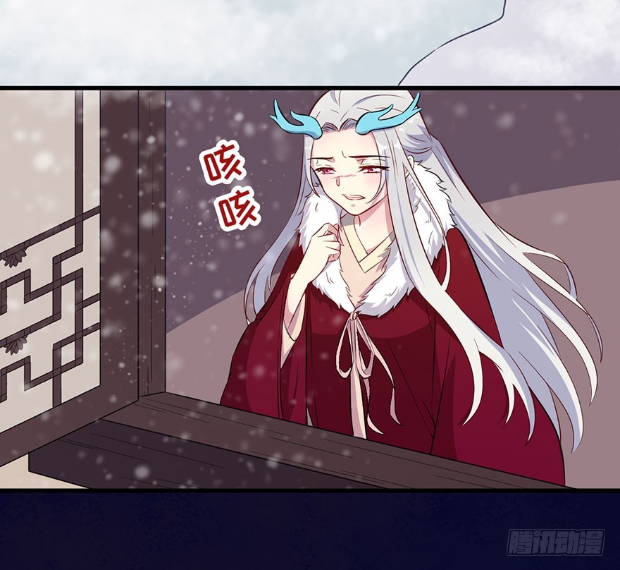 《被迫禁欲的新娘》056迟到的希望 第9页