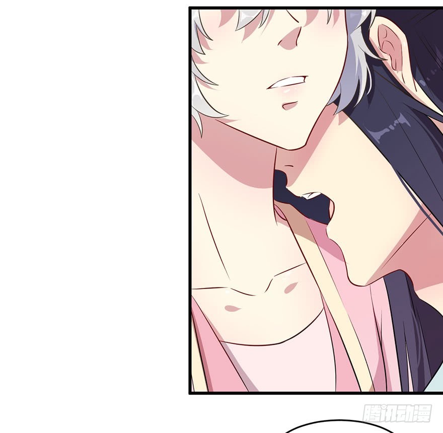 《被迫禁欲的新娘》055残暴的渊 第23页