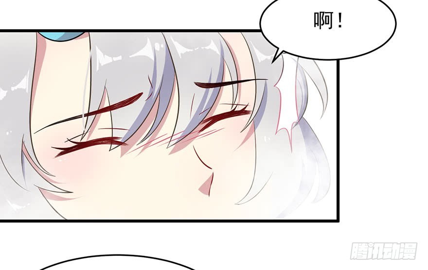 《被迫禁欲的新娘》055残暴的渊 第24页