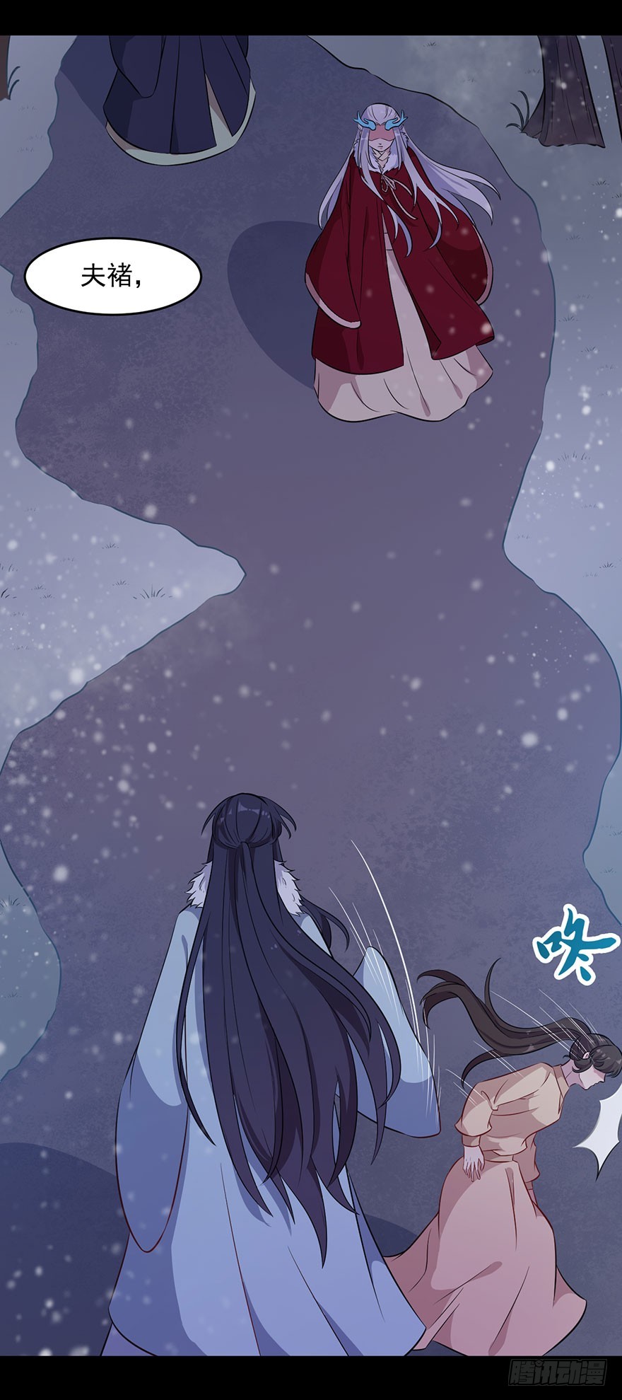 《被迫禁欲的新娘》057被困的渊 第12页