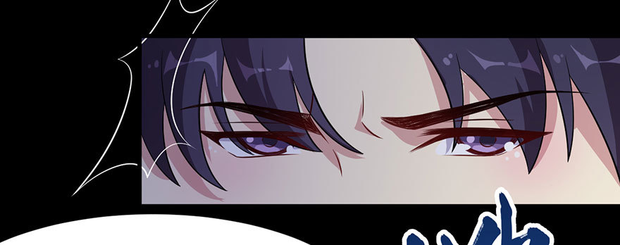 《被迫禁欲的新娘》057被困的渊 第21页