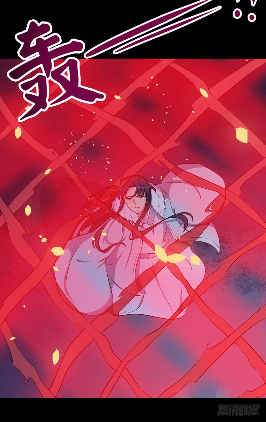 《被迫禁欲的新娘》057被困的渊 第30页