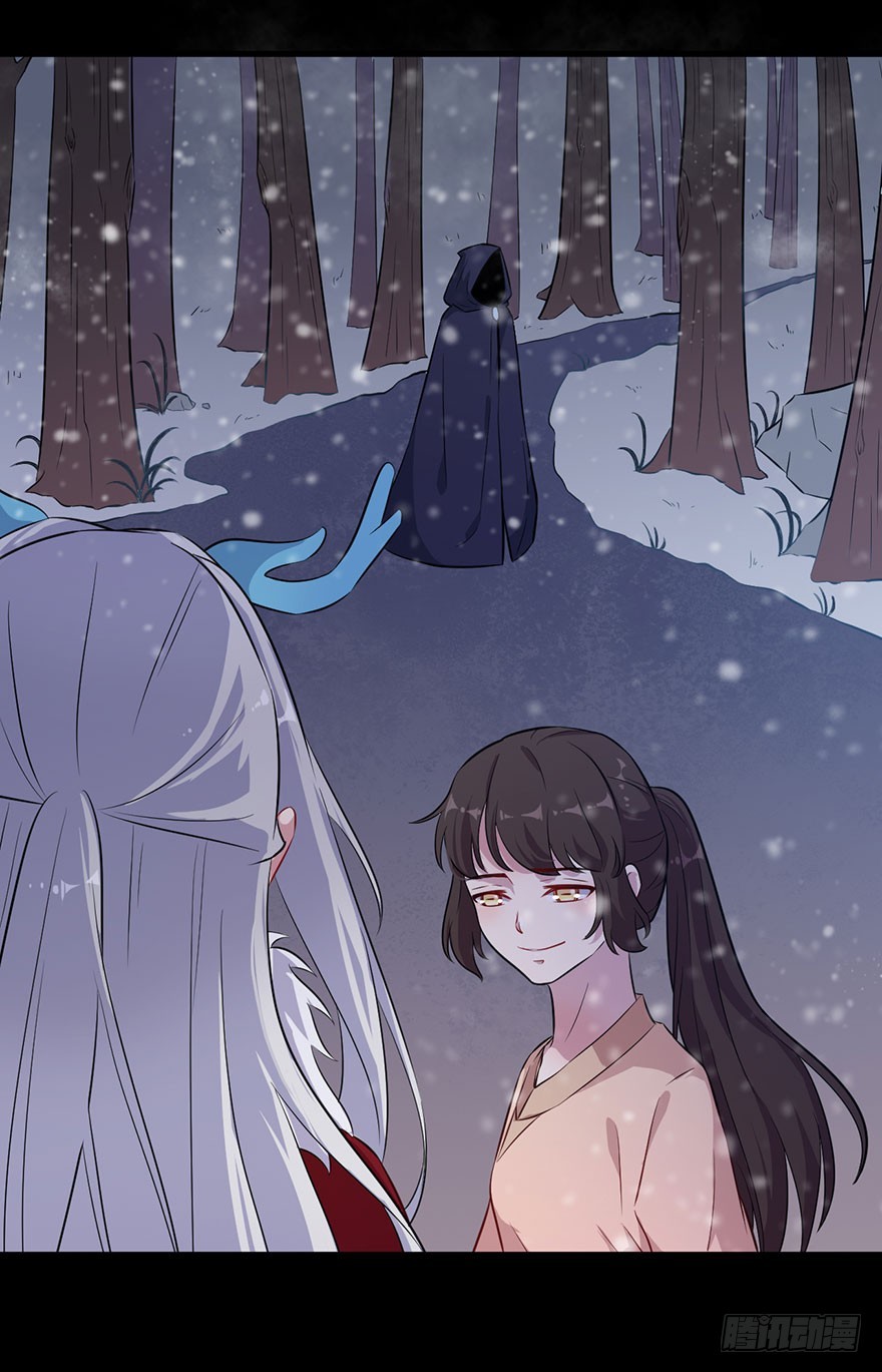 《被迫禁欲的新娘》057被困的渊 第7页