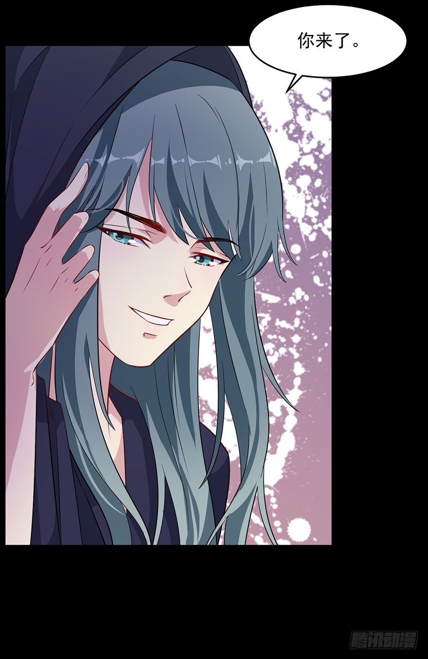 《被迫禁欲的新娘》057被困的渊 第8页
