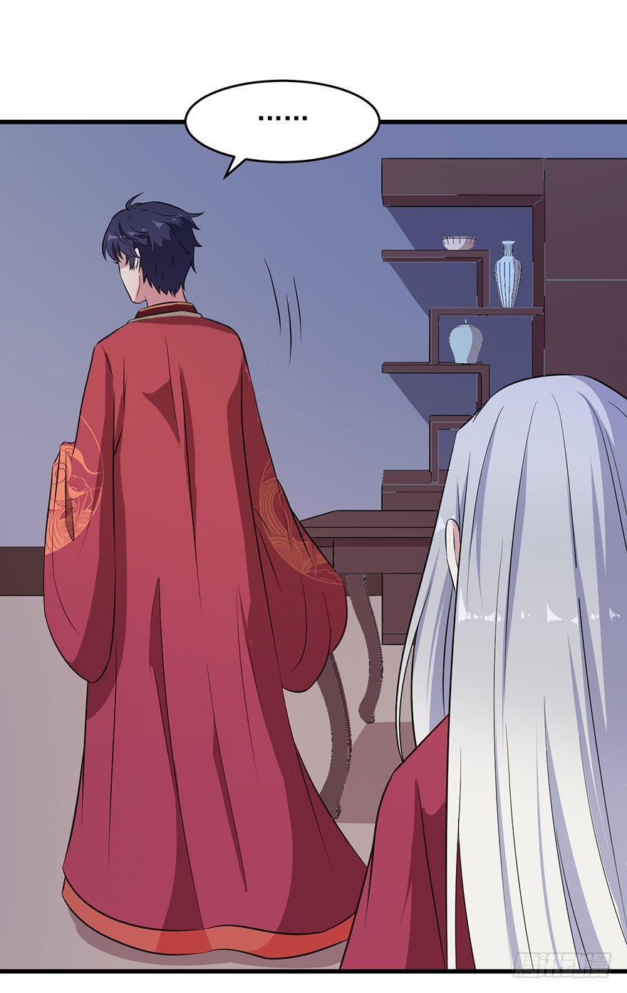 《被迫禁欲的新娘》060洞房花烛夜 第18页