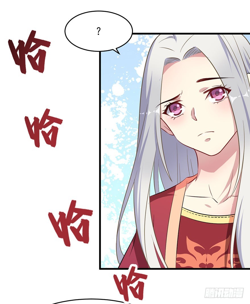 《被迫禁欲的新娘》060洞房花烛夜 第19页